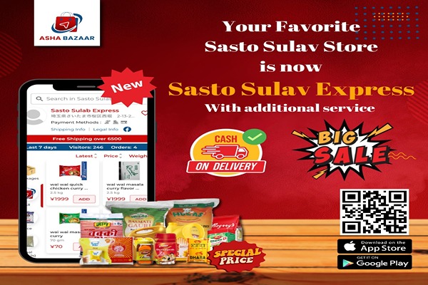sasto sulab image 1